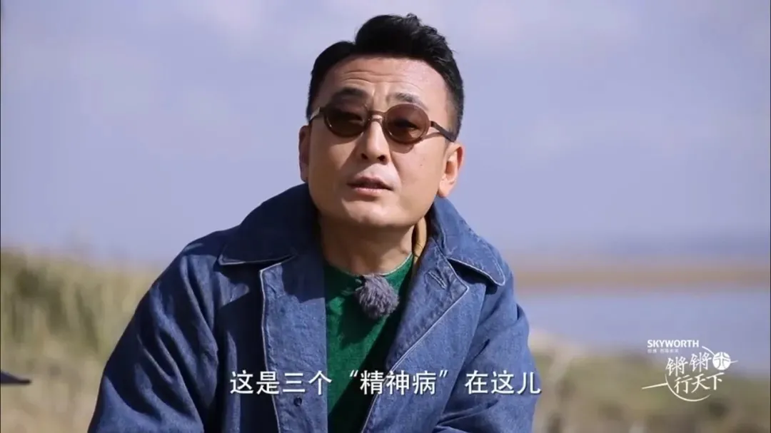 人文综艺这么拍,味儿才正