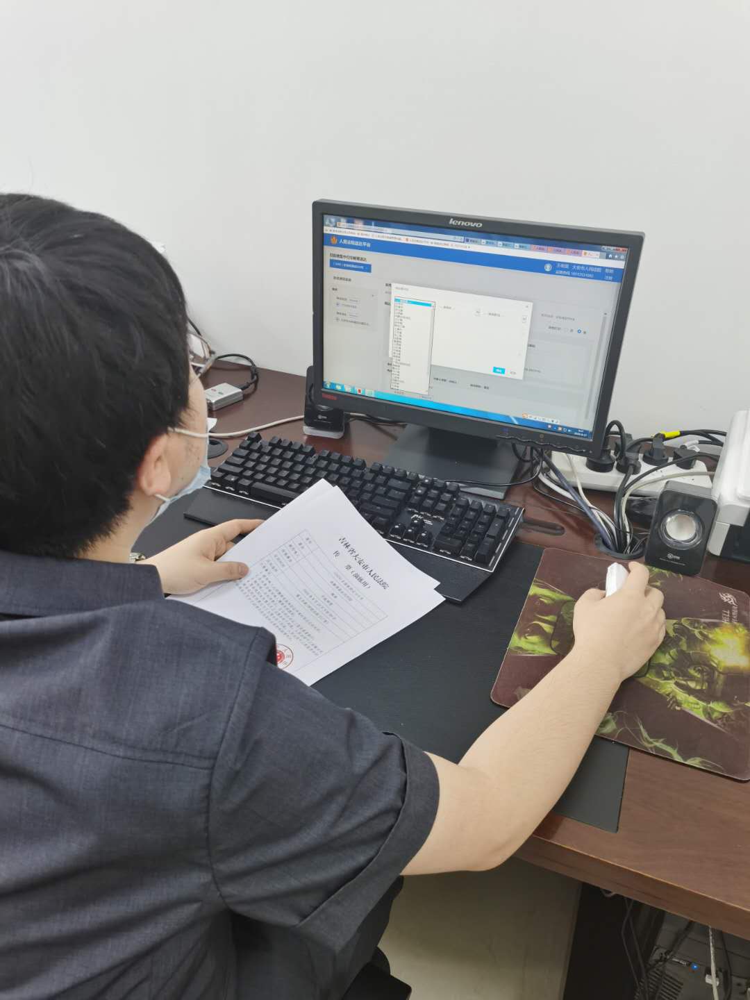 审理两起民间借贷案，使用全国法院统一送达平台获成功
