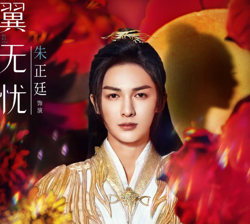 " youth of a poetic name of China is written down " kill blueness, dispatch celebrates Zhu Zhengting, in drama makeup go to too marvellous really also