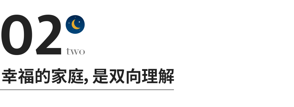 真正成熟的人，都懂得相互成全