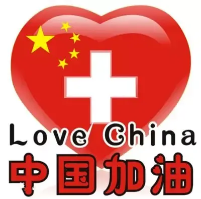 【山东应抓住疫情善行大爱好机会，向世界展示