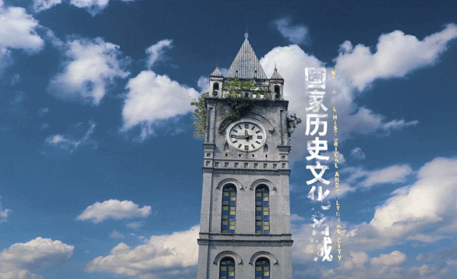 官宣！最新版泸州城市形象宣传片发布