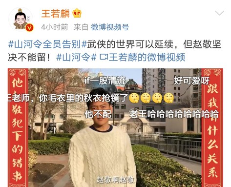 " the land of country makes " complete member brush screen to leave, this spring, you by which is the part touched? 