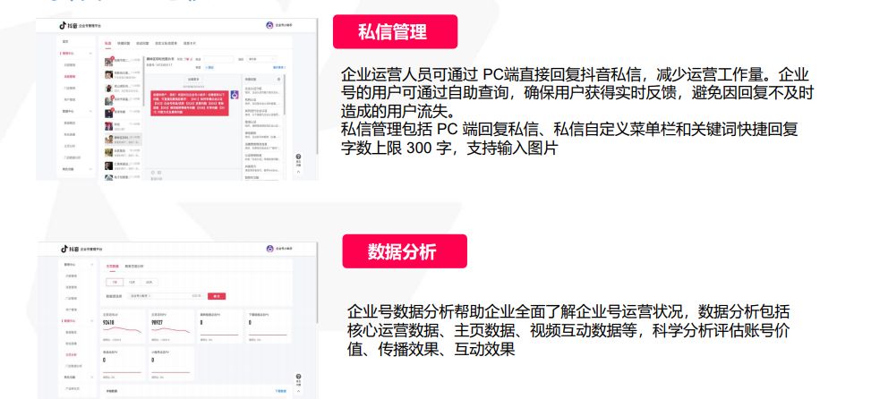 操作指南 | 抖音蓝V申请认证，你需要注意什么？