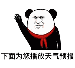 降温降雨今晚到临沂