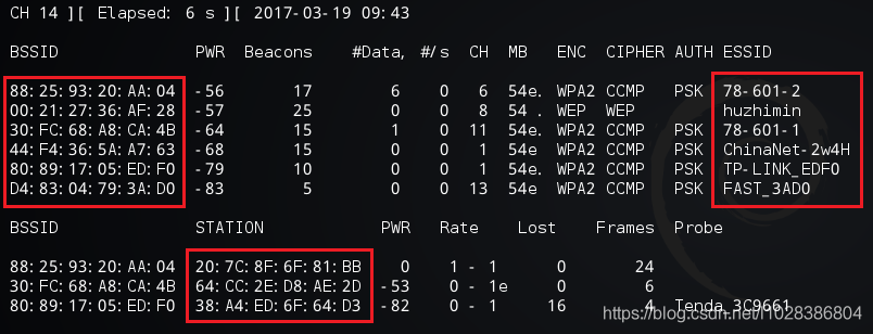 我終于連上了隔壁妹子家的Wifi，發現學了Python果然與眾不同