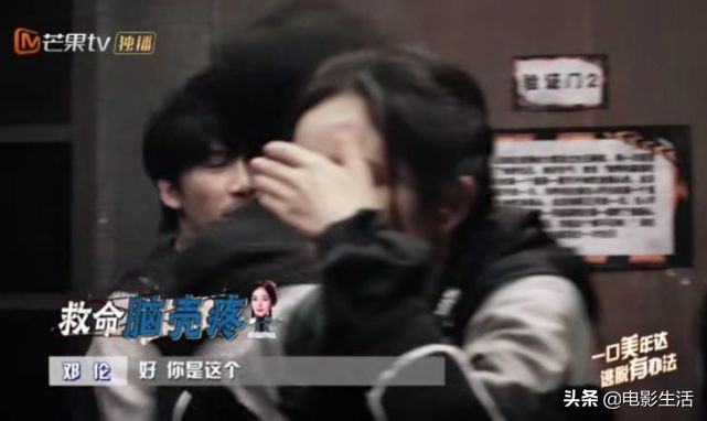 《密逃》大张伟接梗无敌，邓伦吓得魂不附体，白敬亭无存在感？