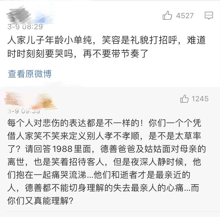 吴孟达儿子丧礼表现遭质疑：精心打扮后现身，还笑着对旁人打招呼