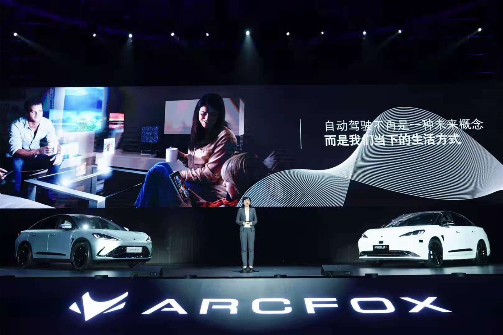 华为也下场“造车”，水平到底如何？