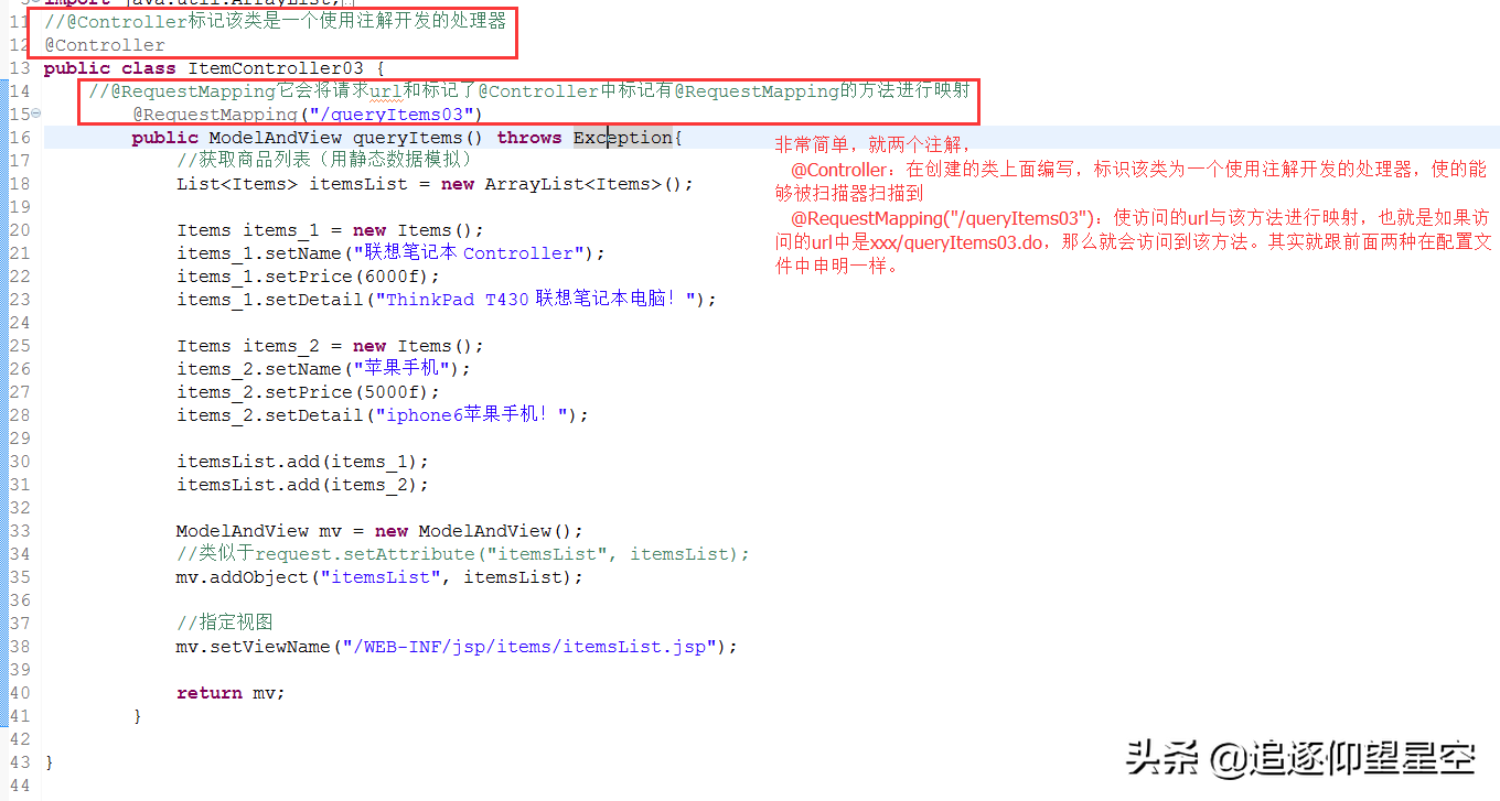 重學SpringMVC：框架原理解讀 + 簡單入門程序+組件分析.