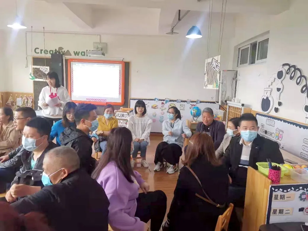 遇见美好,从心出发——天府新区华阳幼儿园南区家长会