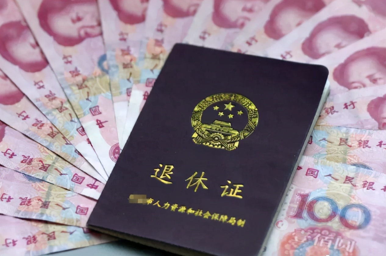 社保卡上有这“2个字”，记得早点激活，否则领取养老金会很麻烦