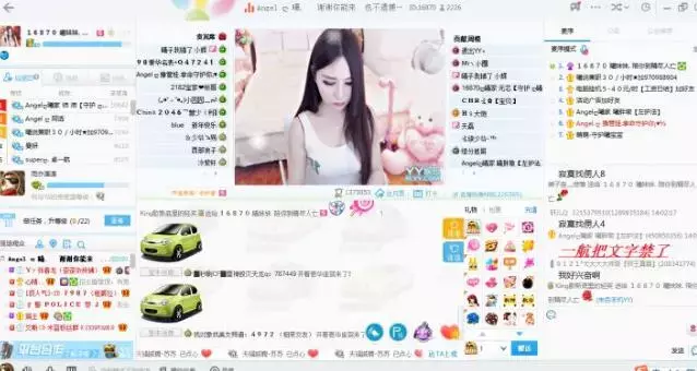 一个新手怎么做直播 没有经验如何开始做一个网络主播？