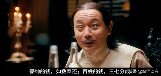 正式闹掰！赚够卖房钱的开发商与银行，终于“大难临头各自飞”？