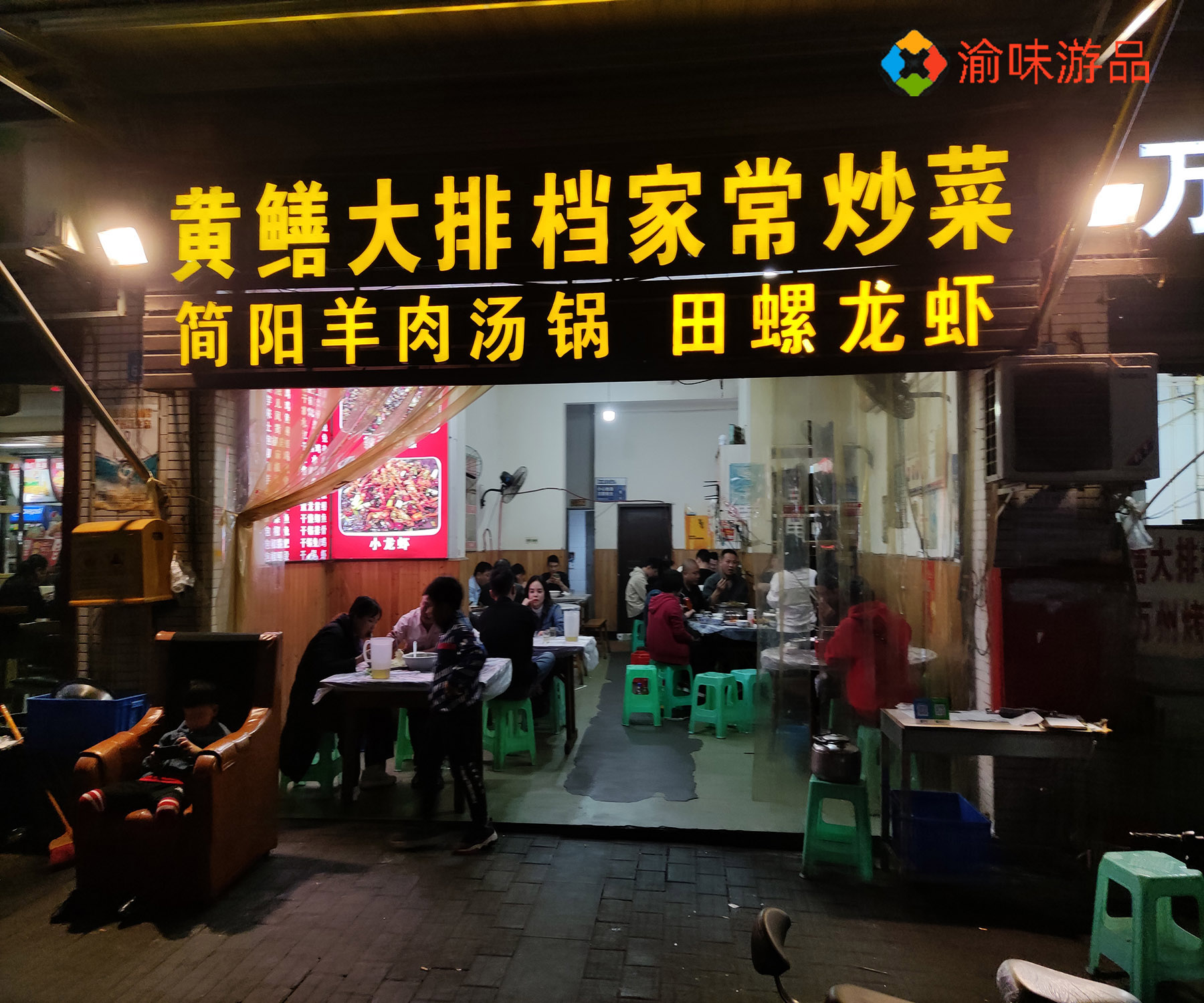 重庆双碑夜市，多年未去，当年的闹市是否还有人气？