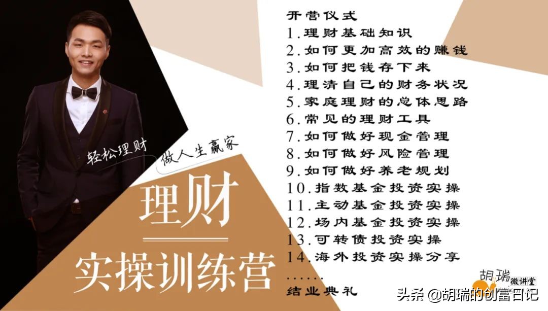 医药和白酒行业基金，涨了很多了，还能入手吗