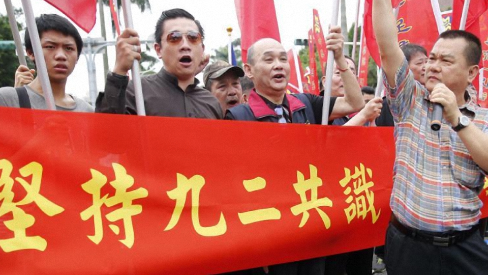 宋忠平：《國家統一法》有2層含義，針對的不僅僅是台灣地區