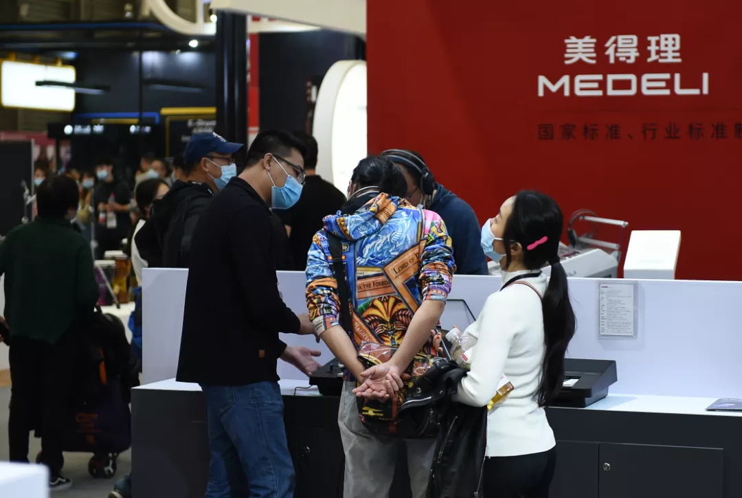 美得理X上海乐展丨行业盛会,邀您共赏