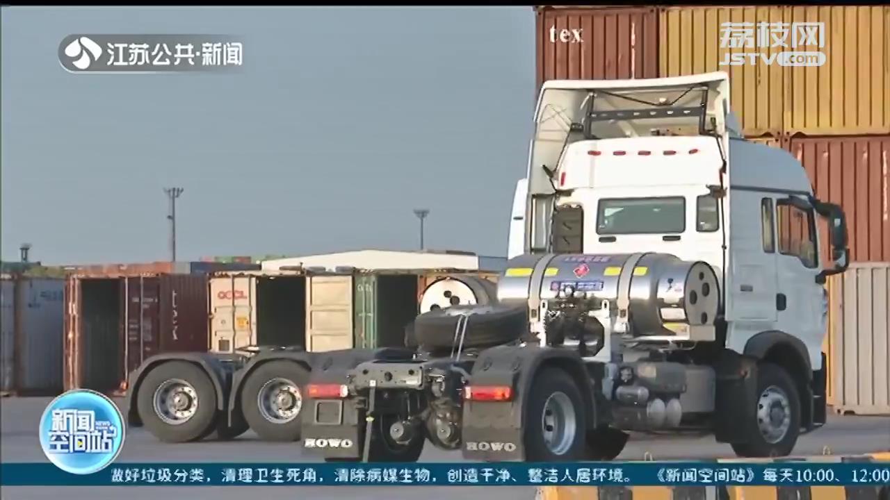 保护长江启动绿色运输 南京重型集卡油改气计划进行中