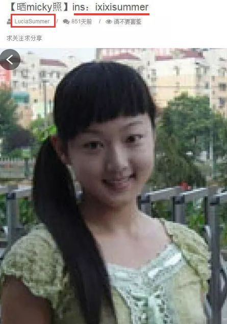 馬龍的老婆夏露又上熱搜了，她才不是一個(gè)沒(méi)故事的女同學(xué)