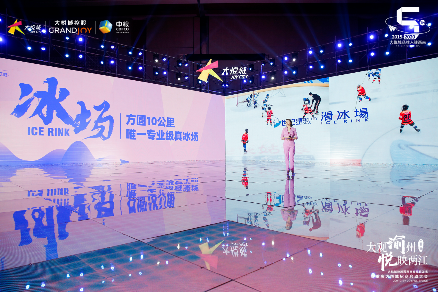 重庆大悦城招商全面启动，五大主力品牌正式签约