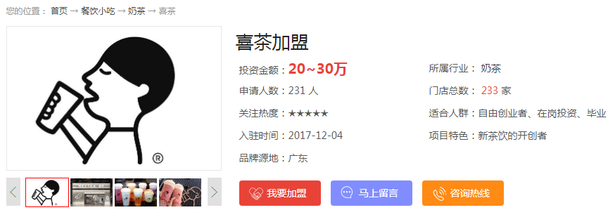 外卖平台为山寨品牌撑起“保护伞”？