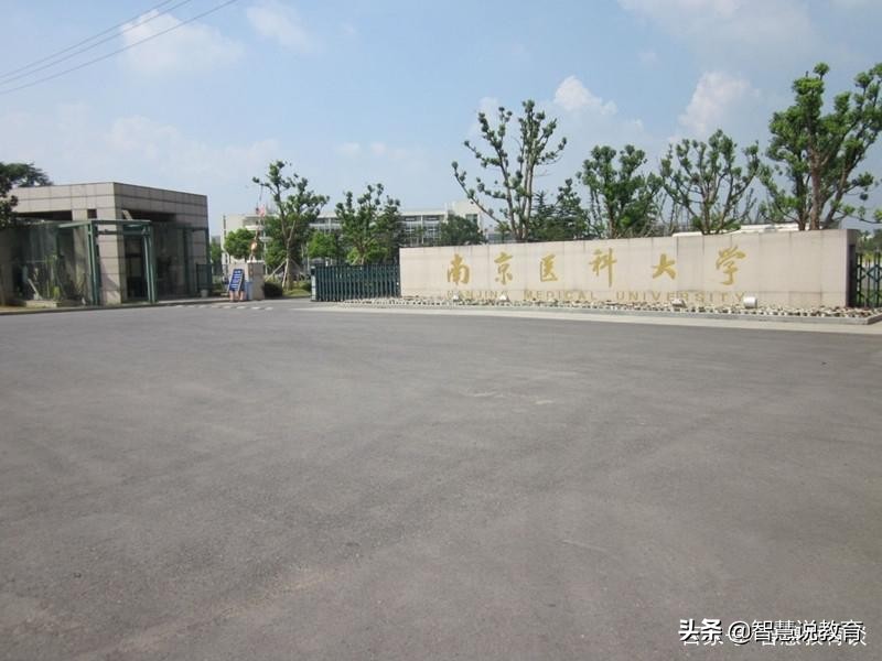 20年最新医药类高校排名，北协和，首医大均在其中，学医的看看
