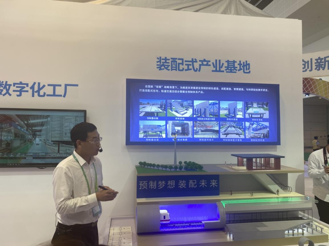 惠达卫浴方水华：装配式整体浴室的风口已经来了