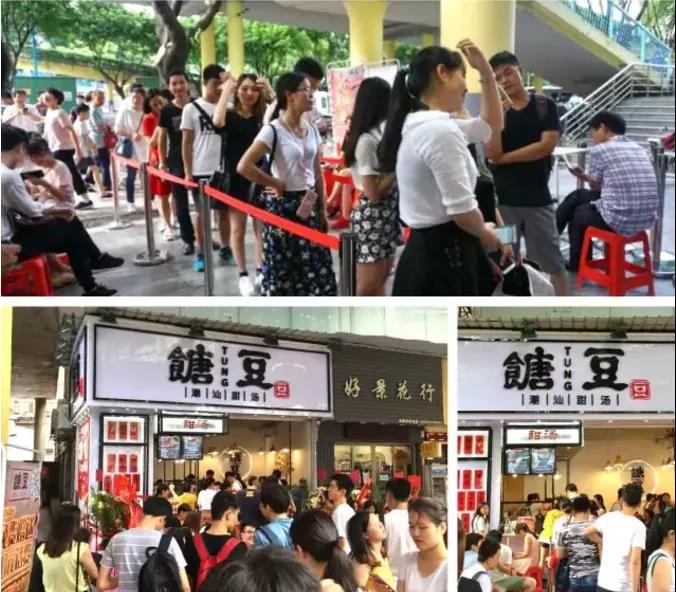 GFE第39屆廣州特許連鎖加盟展&廣州餐飲加盟展盛大開幕