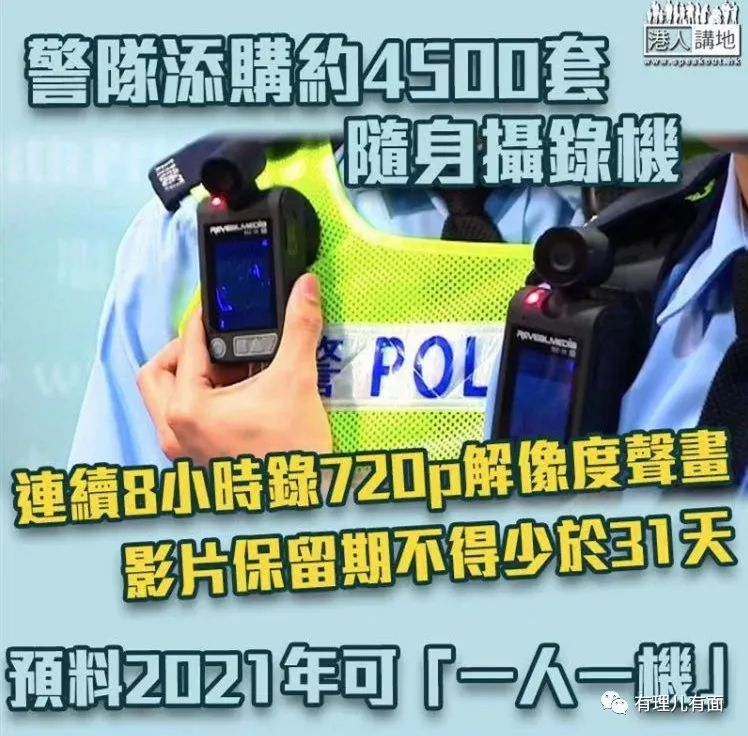 香港警察迈着解放军的步伐走来了！