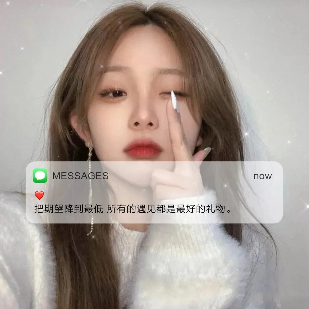 抖音热门文字控朋友圈背景图