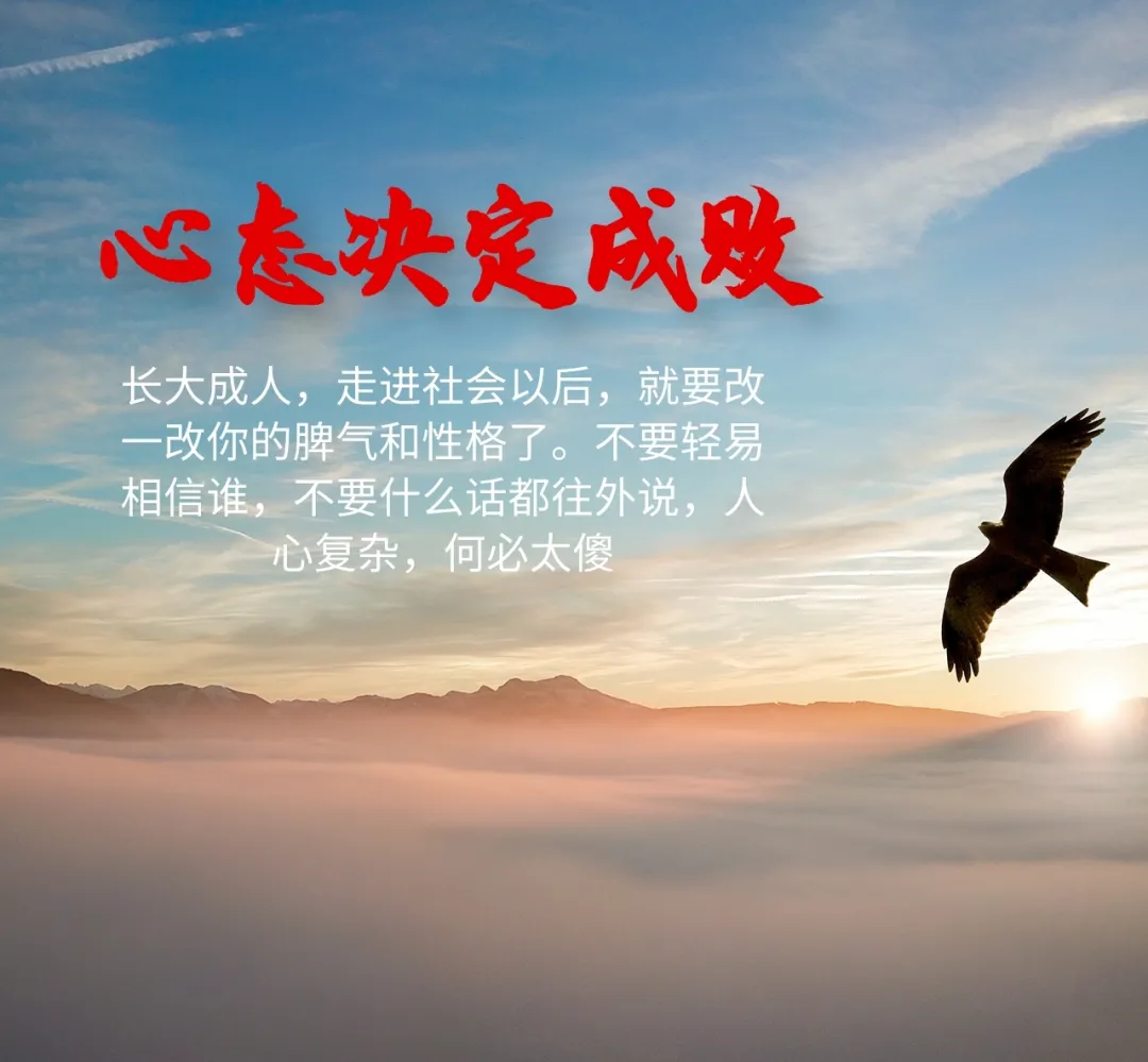 早上好图片2021最新图片 又是新的一天图片