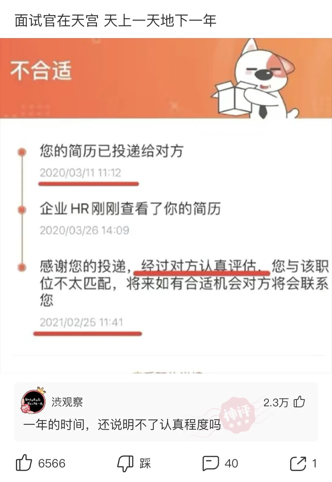 网友的神回复：为什中国没有推广这么方便的裤子？