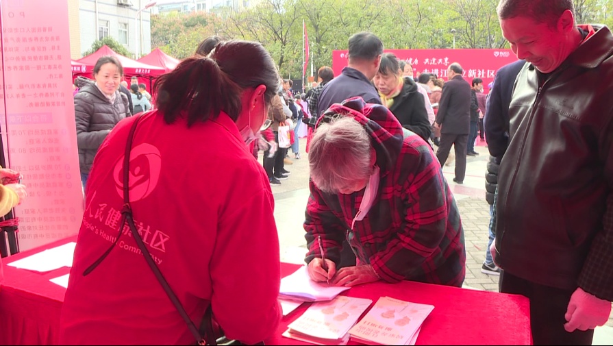 江阴首个“人民健康示范社区”揭牌