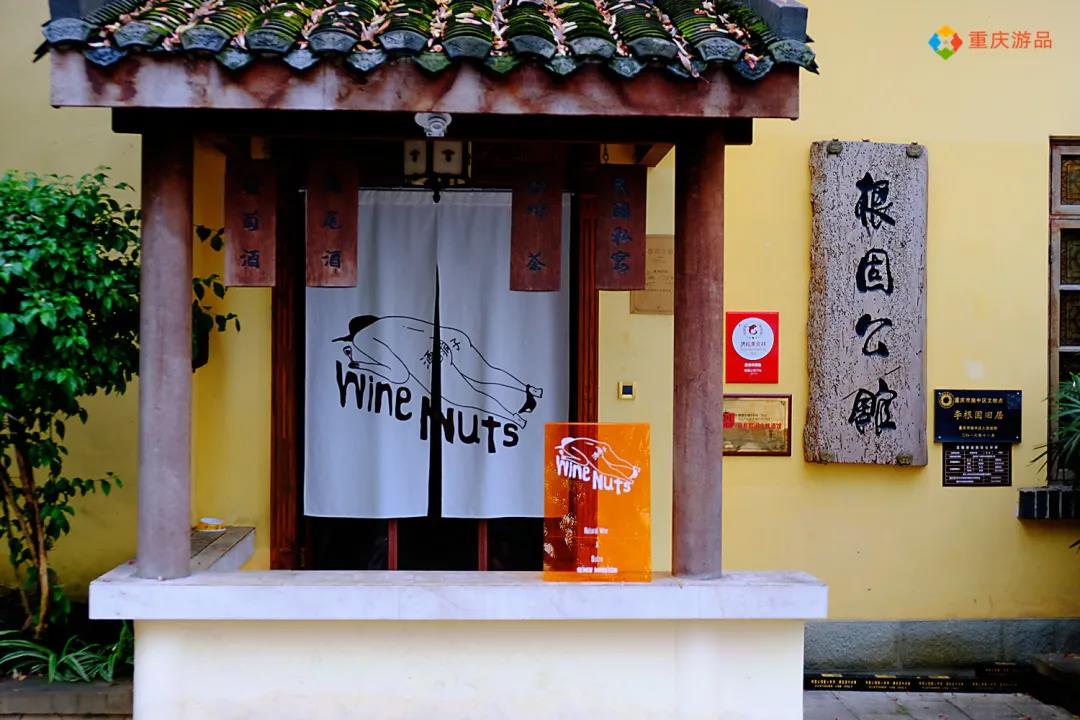 重庆旅游攻略：藏在李子坝背后的秘密基地，只看单轨穿楼就亏了