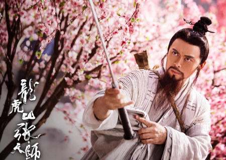《張?zhí)鞄煛肺从诚然?，樊少皇力王之后再出?jīng)典，網(wǎng)友：拜見老天師