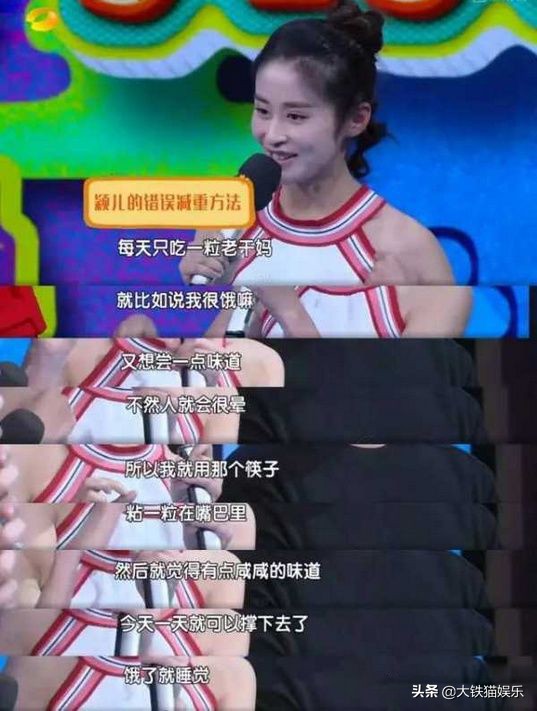 5位瘦成“纸片人”的明星，各有各的心酸，娱乐圈太“狠”了