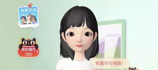 淘宝上线“虚拟人生”？我们刚刚玩了一下，发现了这些秘密