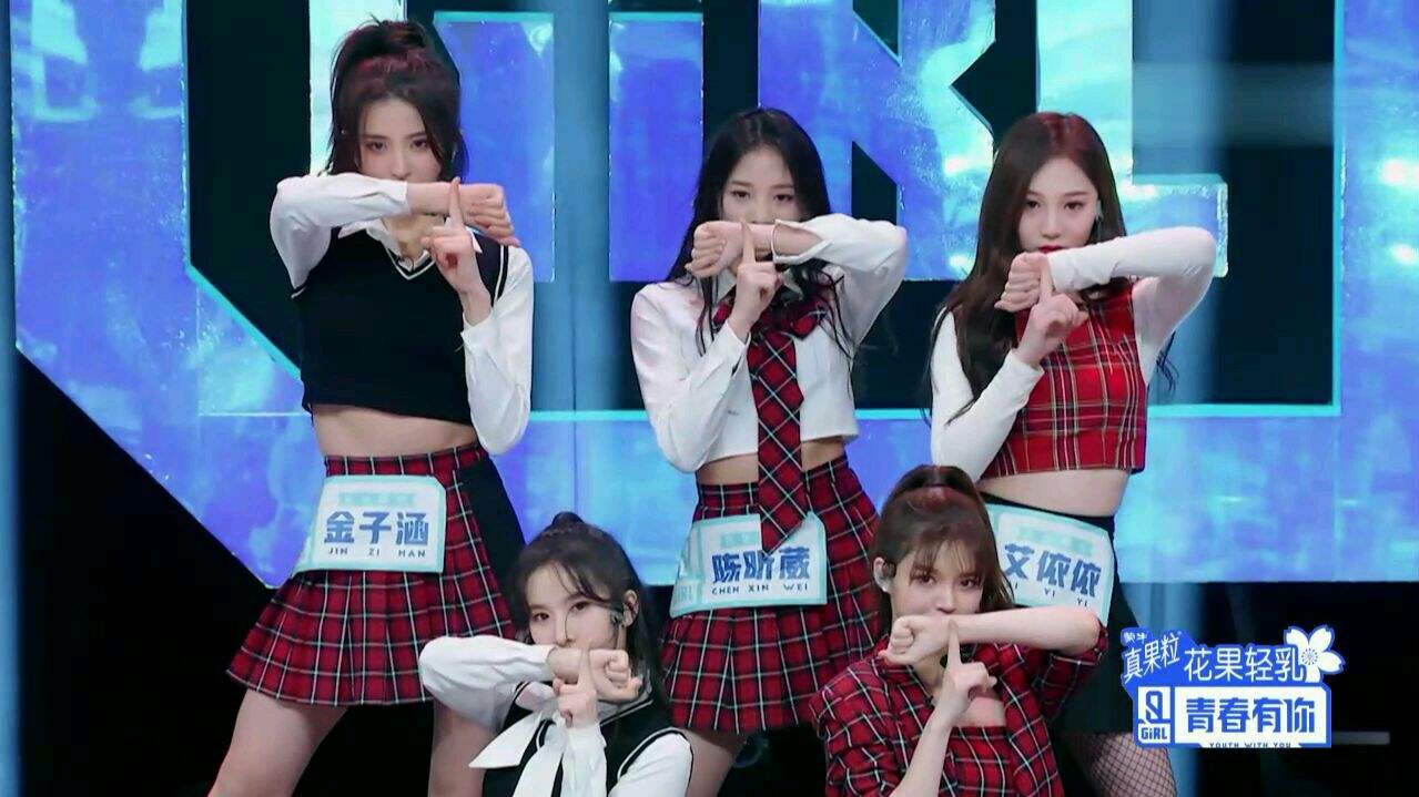 留级生待遇大不同：创3首发成团、导师爱;青2受