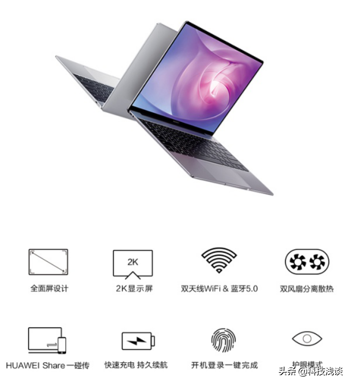 2019轻薄笔记本电脑前十名推荐排行榜