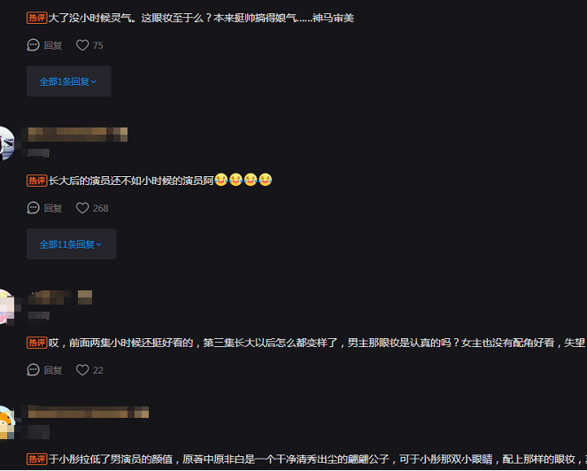 《长相守》不仅被观众集体吐槽，连男女主角都不再宣传？