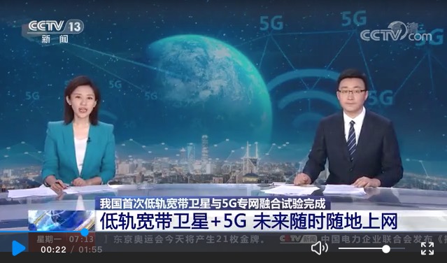 Ľ˹ˣ桰ˣں5GԶң˳