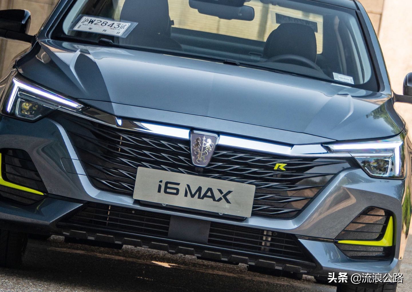 荣威i6 MAX携“天幕”上市，自主家轿市场该起浪了