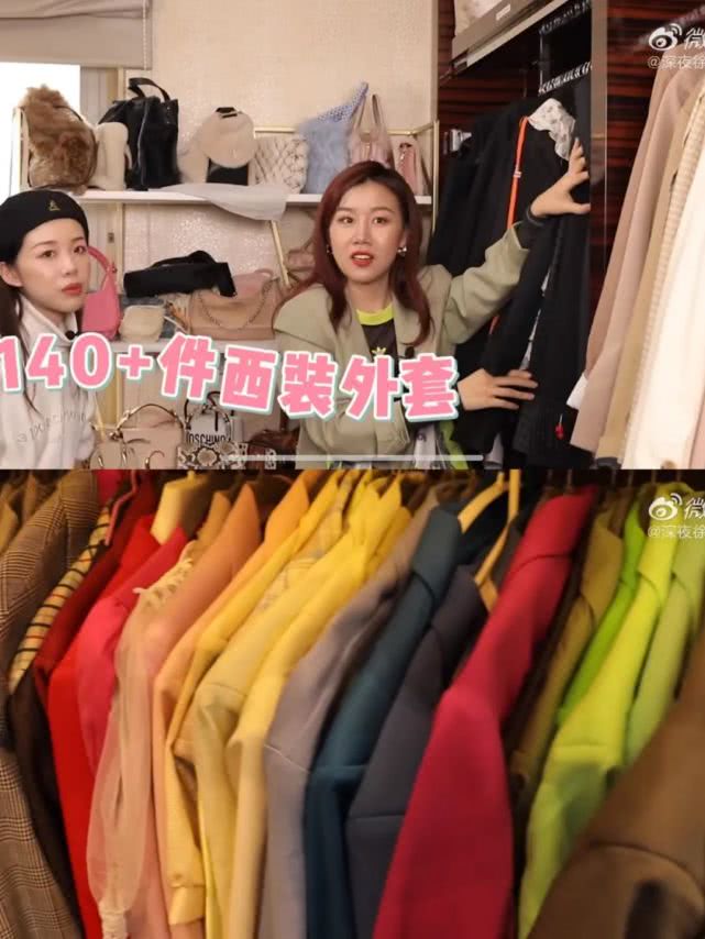 Saying A Qin is super wealthy old woman, not exaggerative