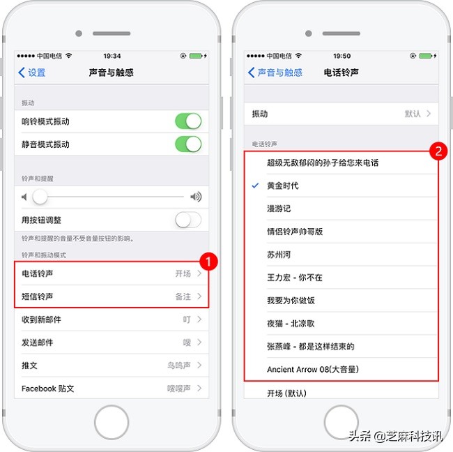 iPhone怎么设置铃声？超详细的苹果手机设置自定义铃声教程