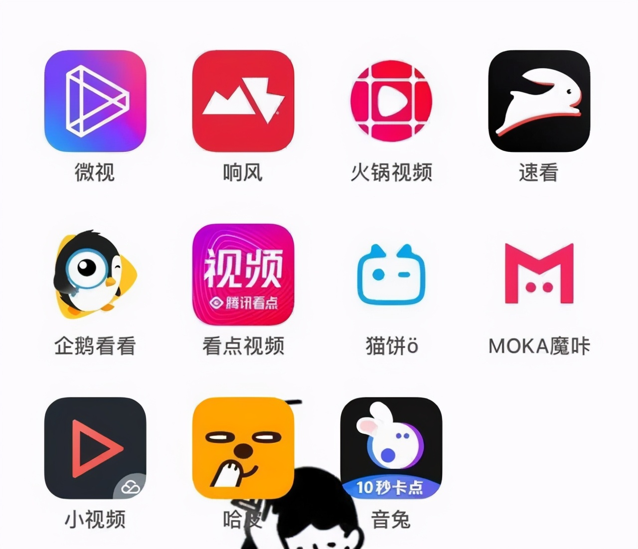 下个十年的主题是视频化表达，微信视频号会是腾讯短视频的答案吗