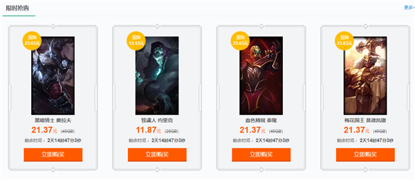 LOL十一月幸运召唤师来袭 还是熟悉的感觉 你抽到一折了吗