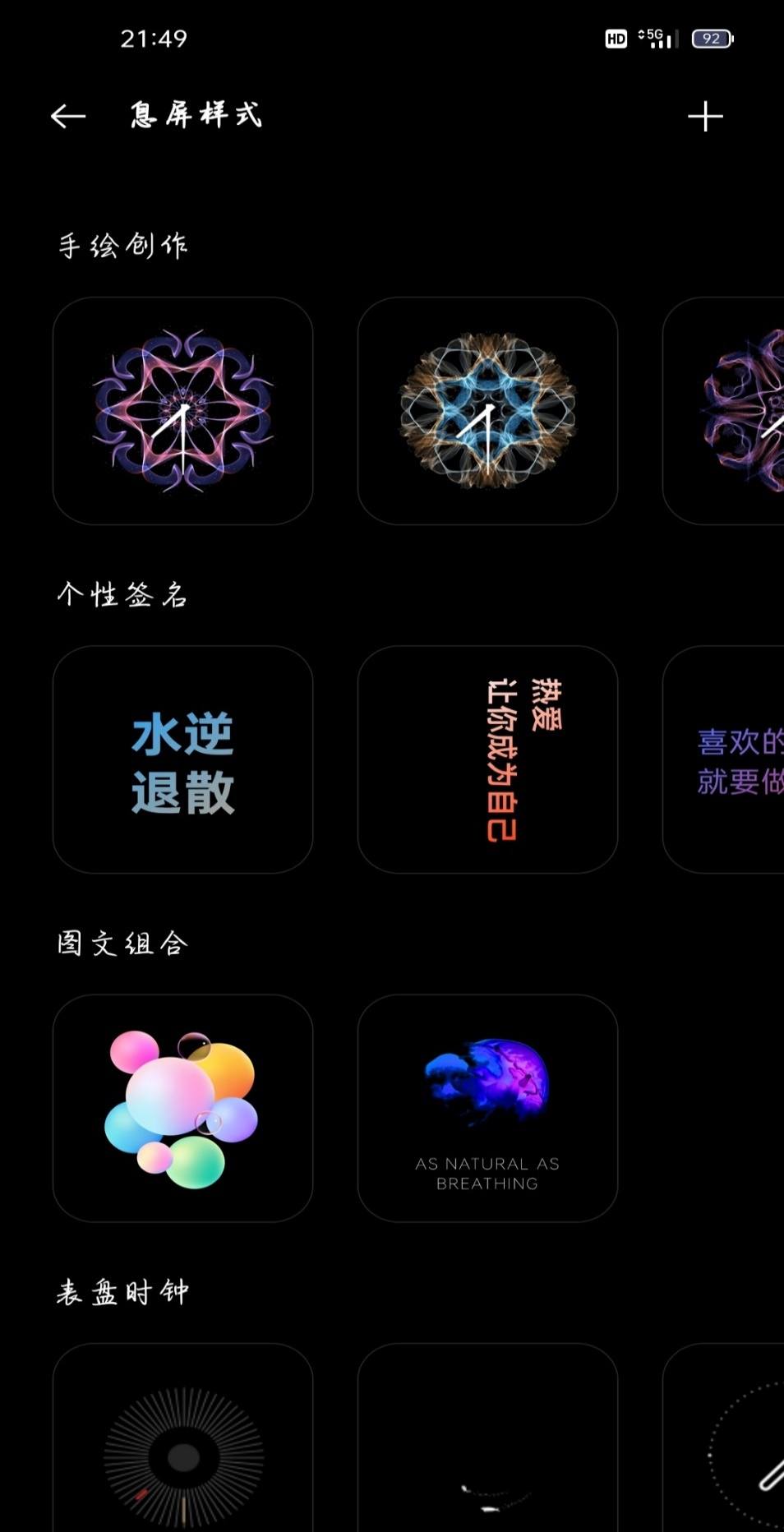 别问4K出头的OPPO Find X3 值不值得入手，用过才知道香不香