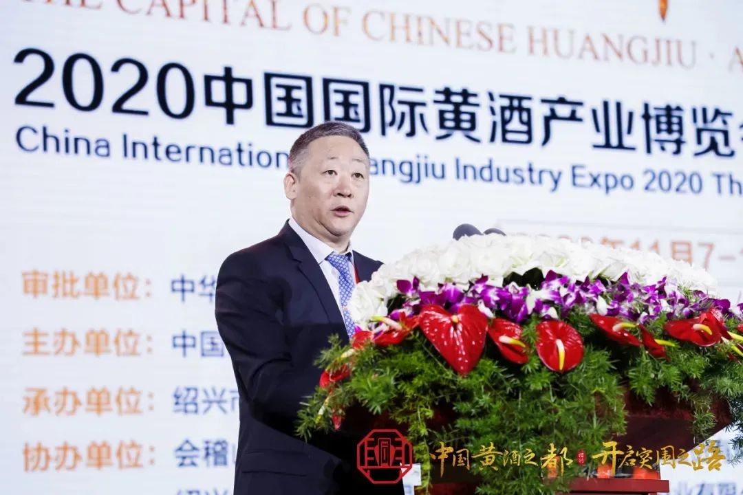 第26届绍兴黄酒节开幕，朱子红曲酒亮相中国黄酒之都