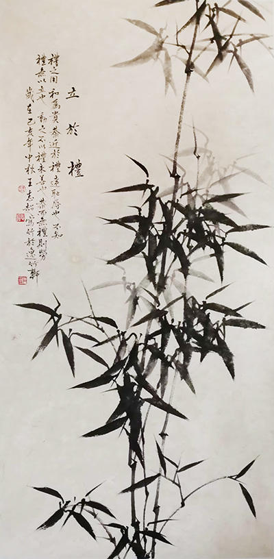 虚怀若谷 高风亮节——王志超的国画艺术